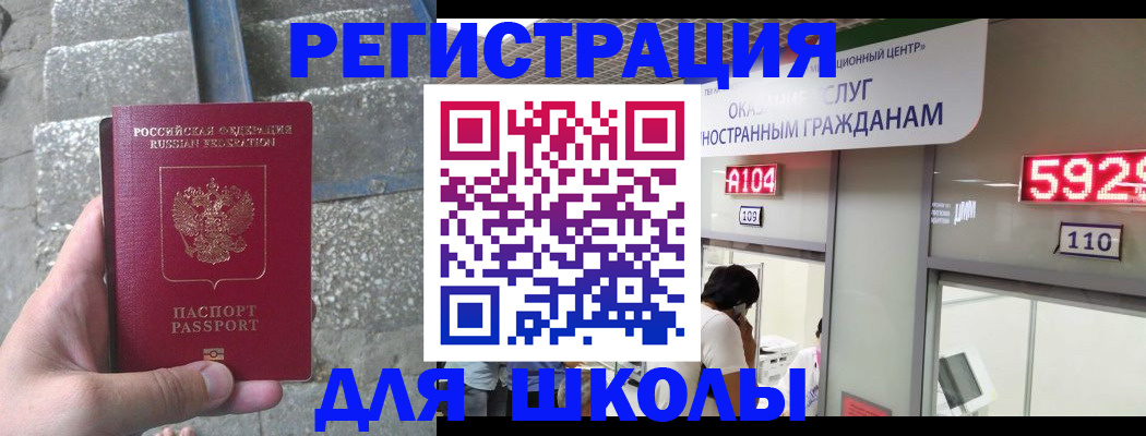 прописка поиск в Дудинке