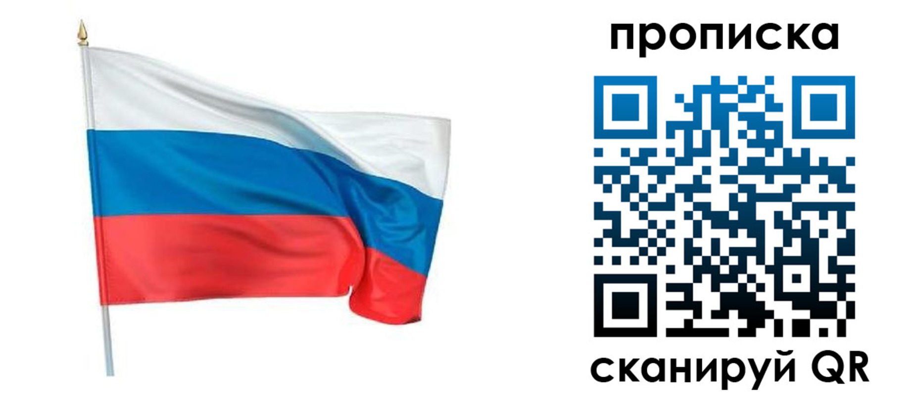 миграционный учет в Дудинке