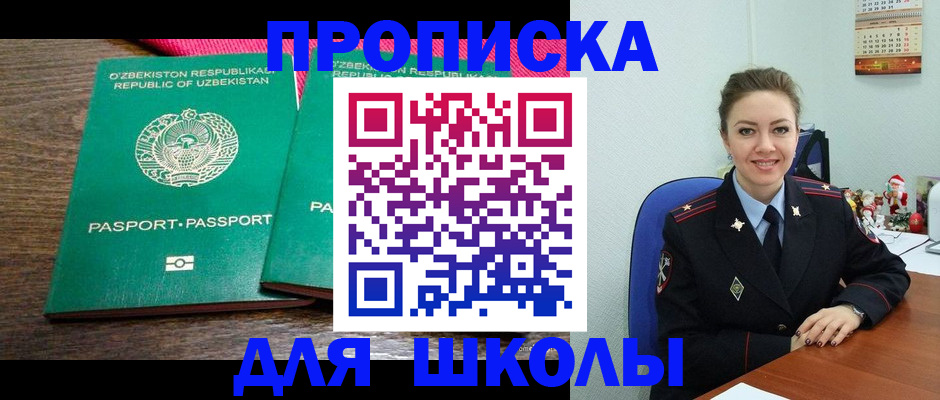 регистрация для дет. сада в Дудинке