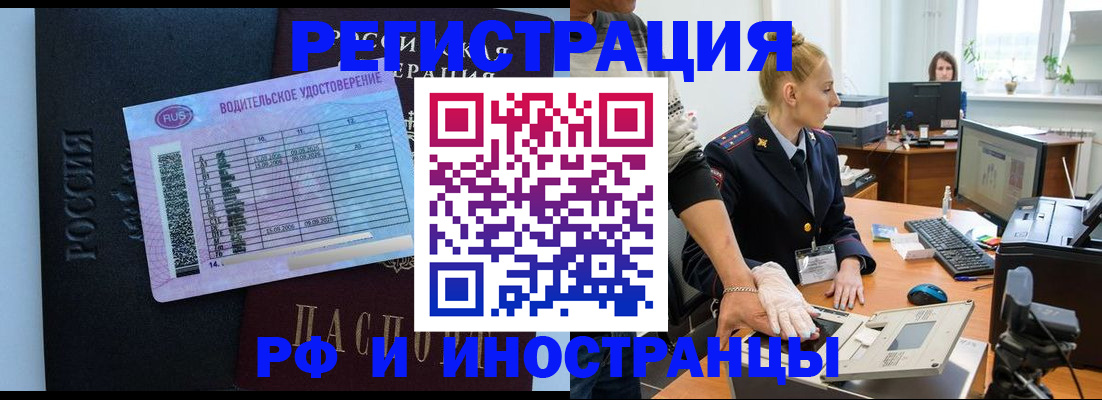 регистрация для дет. сада в Дудинке